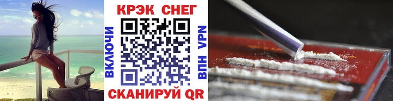 Где купить Одинцово Alpha-PVP  Cocaine  АМФ  МАРИХУАНА  МЕТАДОН  Меф 