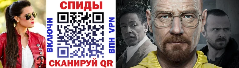 даркнет сайт KRAKEN Амфетамин 98% Одинцово