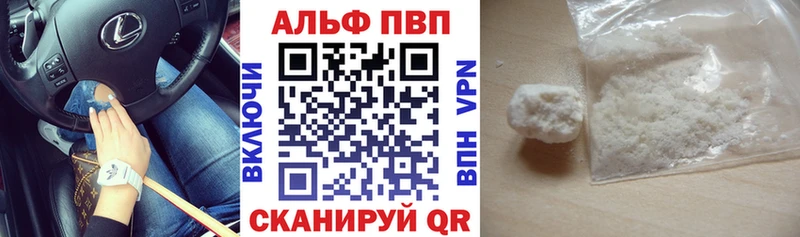 А ПВП СК КРИС  купить закладку  ссылка на мегу маркетплейс  Одинцово 