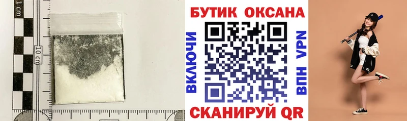 Бутират оксибутират MEGA ONION Одинцово дарнет шоп