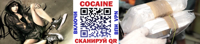 kraken как войти  купить наркотик  Одинцово  КОКАИН FishScale 
