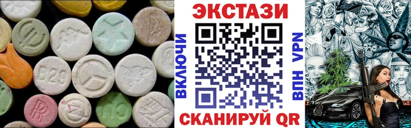 ЭКСТАЗИ Punisher  Одинцово 