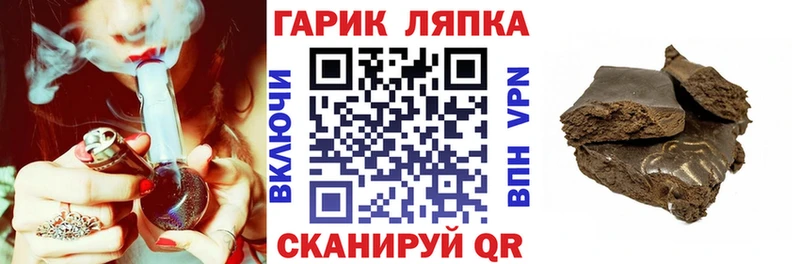 Гашиш Cannabis  дарк нет какой сайт  Одинцово 