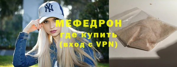 прущие крисы Аркадак