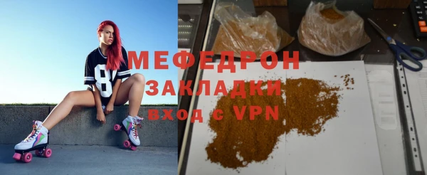 мет Армянск