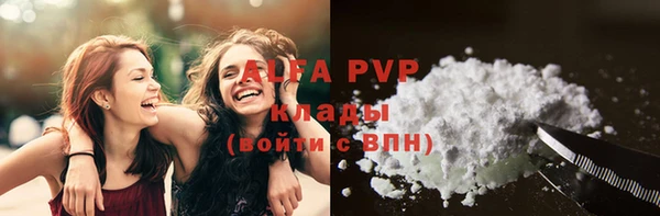 ALPHA-PVP Алзамай