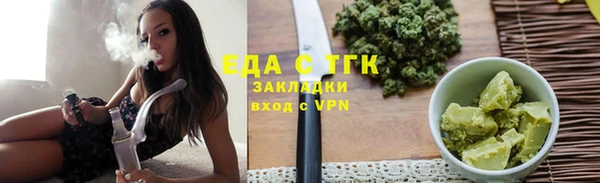 прущие крисы Аркадак