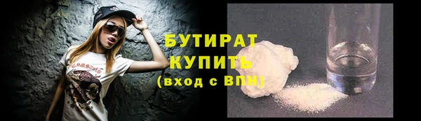 прущие крисы Аркадак