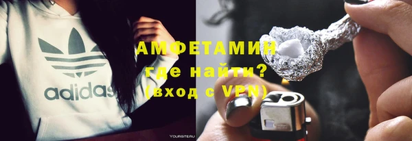 меф VHQ Алексеевка