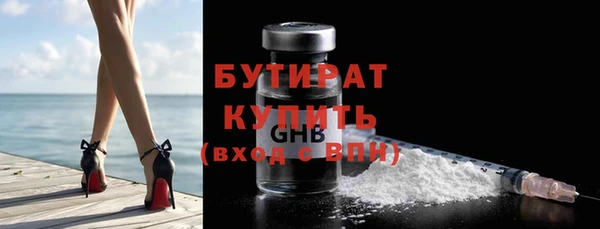 гидра Арсеньев