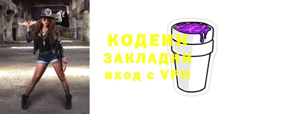 прущие крисы Аркадак