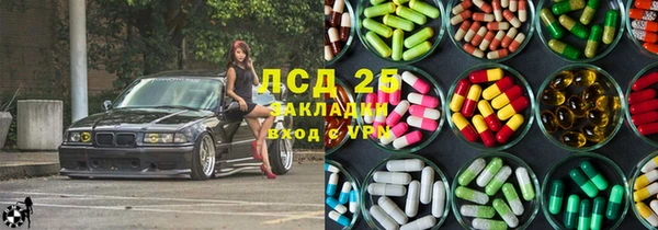 MDMA Абинск