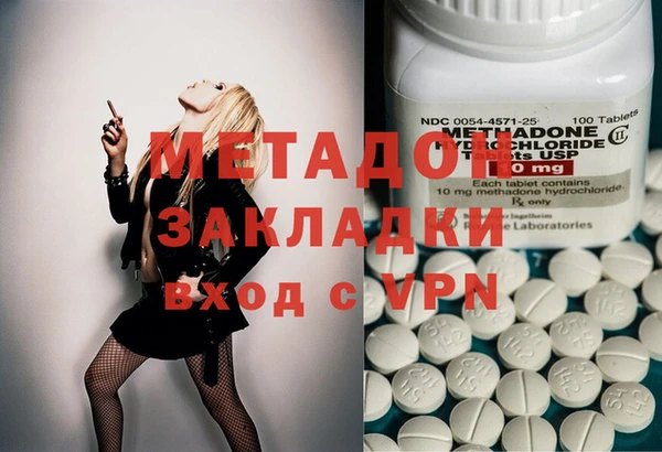 меф VHQ Алексеевка
