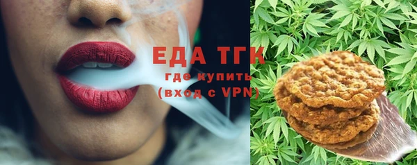 меф VHQ Алексеевка