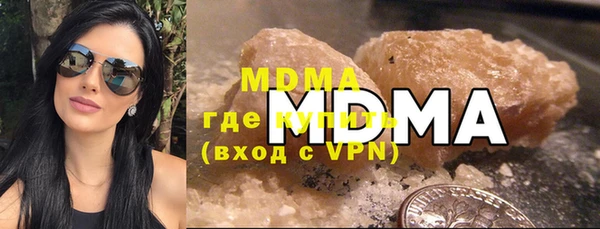 мет Армянск