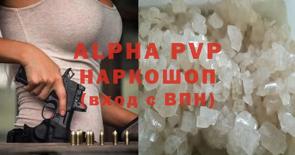 мет Армянск