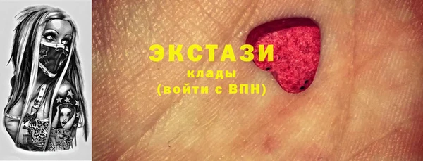 прущие крисы Аркадак