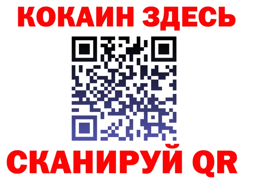 Альфа ПВП Crystall вход площадка omg Одинцово