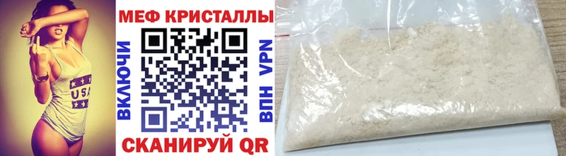 Меф мука  Одинцово 