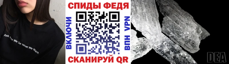 Метамфетамин мет  Одинцово 